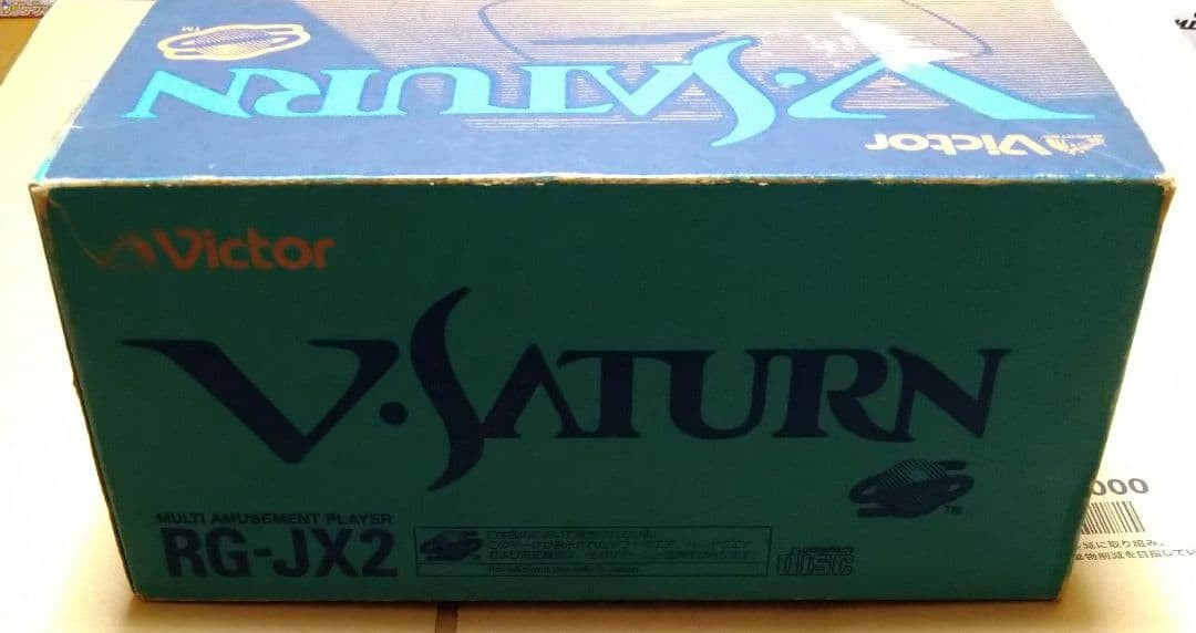 V Saturn main unit Victor JVC RG JX2 with outer box and controller