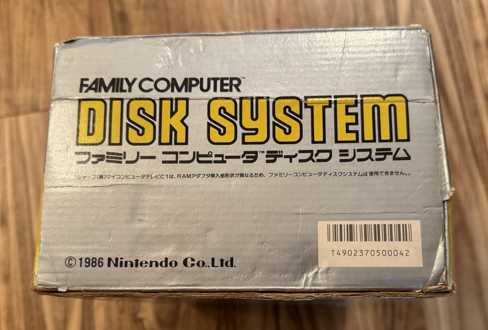 Nintendo Famicom Disk System HVC-022 In RARE Box NEW BELT AC Adapter US Seller