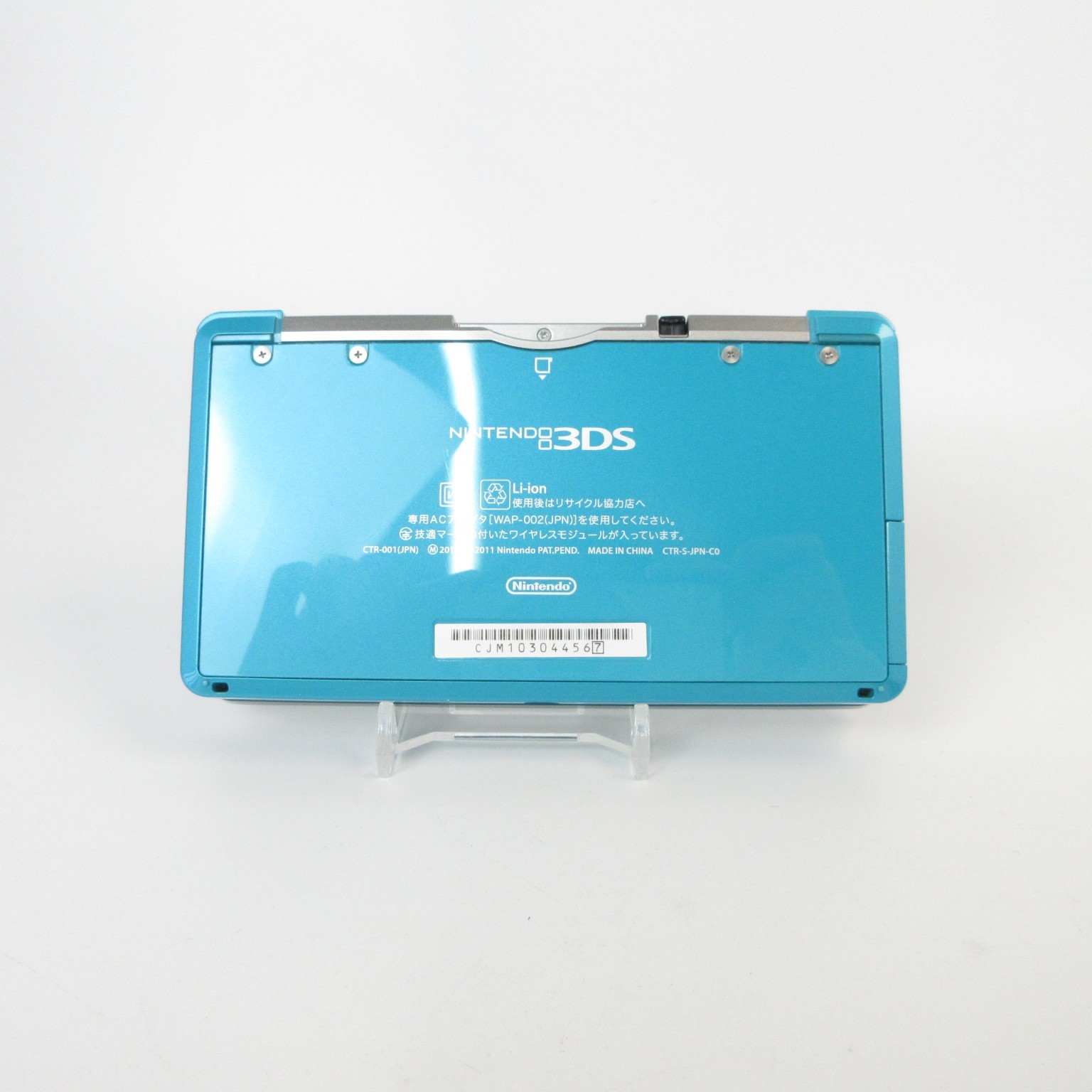 【Excellent】Nintendo 3DS Aqua Blue Console Japanese Edition #RET0227/04
