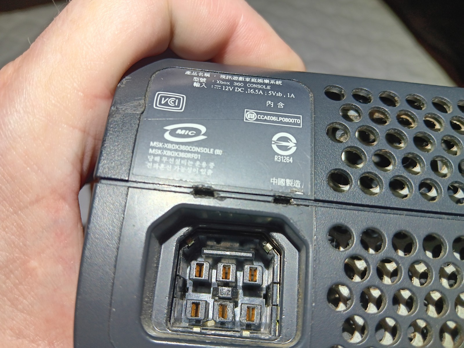 Xbox 360 boots up broke disk drive Zephyr motherboard