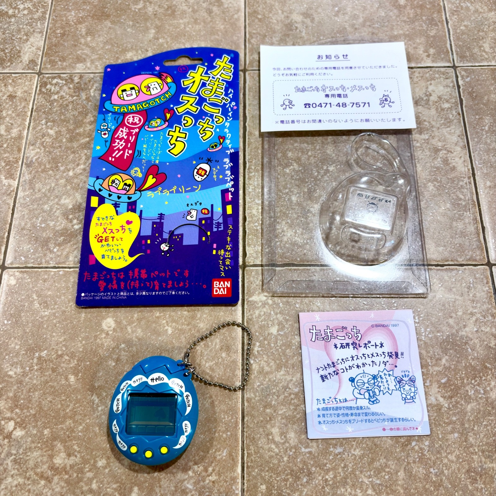 Bandai Tamagotchi (Oschi) 1997 Blue Digital Pet Japan Import TESTED Vintage Rare