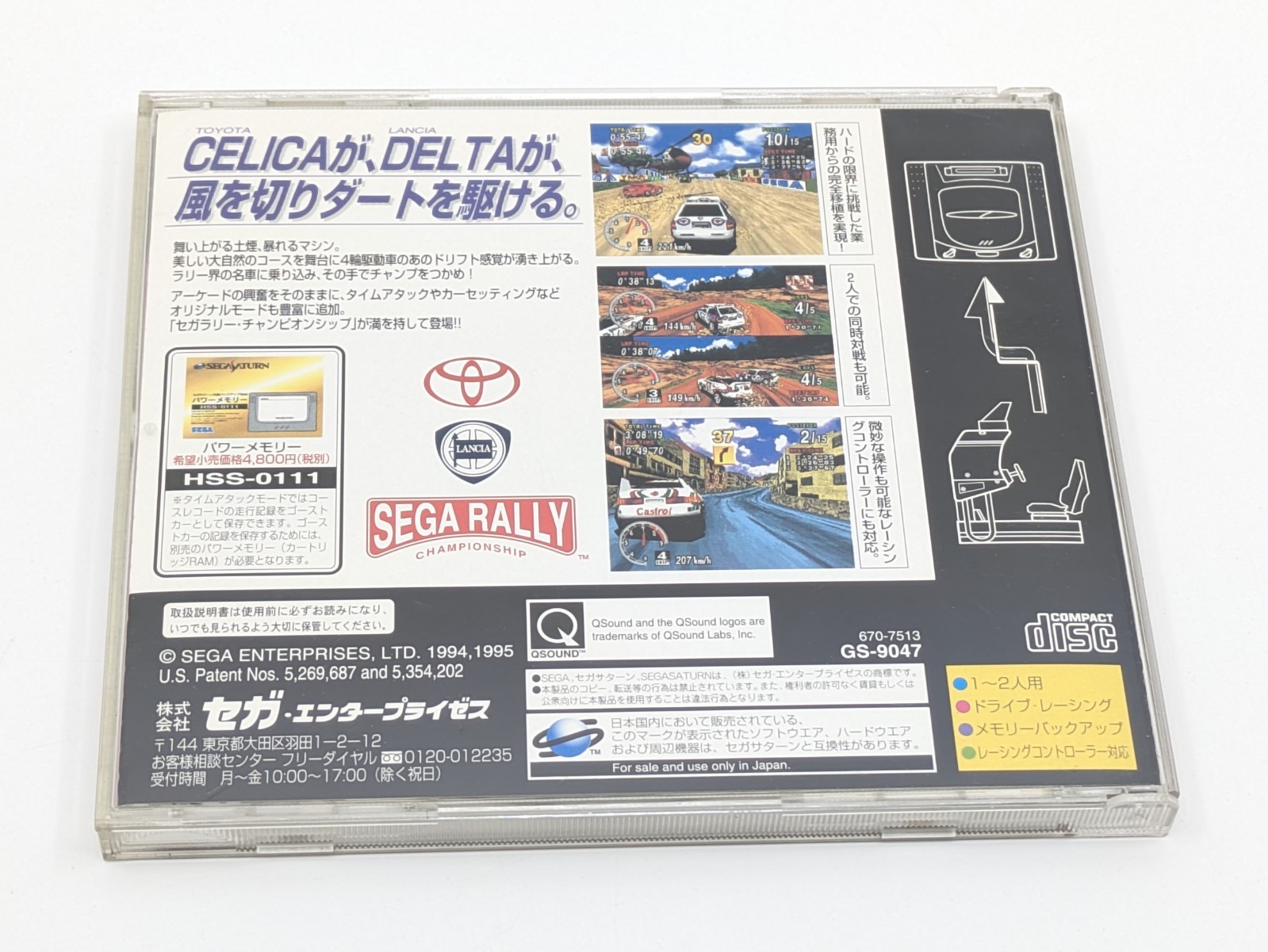 Sega Saturn White HST-3220 NTSC-J Japan Tested w/ SEGA RALLY