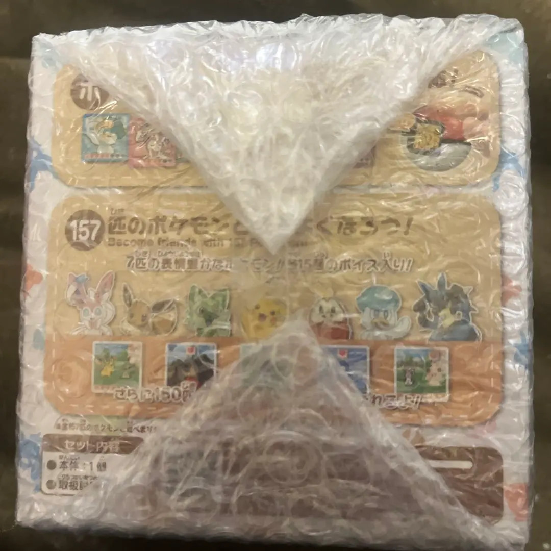 Takara Tomy Pokemon Poke-Nade Monster Ball English/Japanese Japan free sipping
