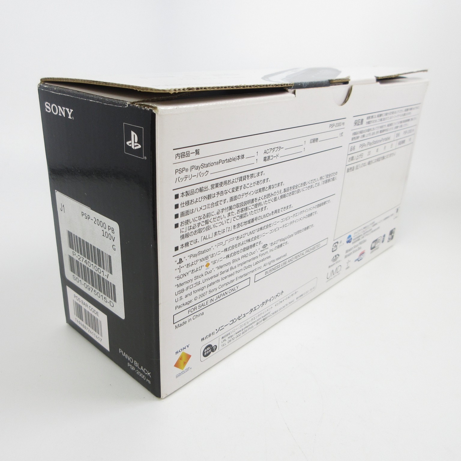 【Excellent】Sony PSP-2000 Piano Black Console No Battery Japan Ver. #RET0511/01