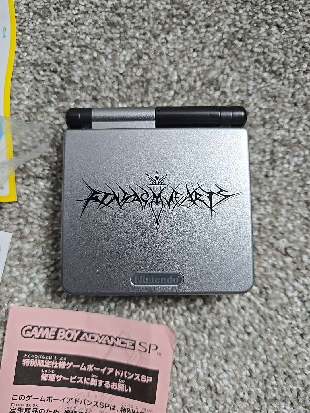 Game Boy Advance SP Hearts Chains of Memories Edition Complete – MINT