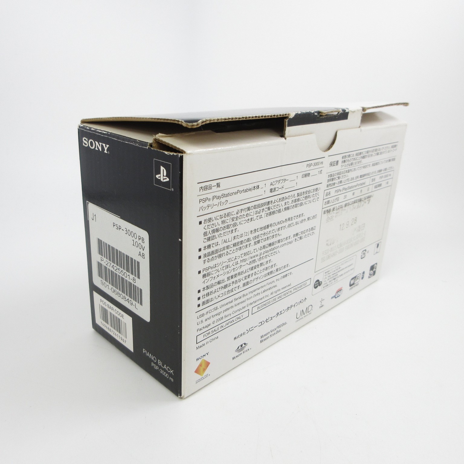 【Good】Sony PSP-3000 Piano Black Console No Battery Japan Ver. #DEN0523/01