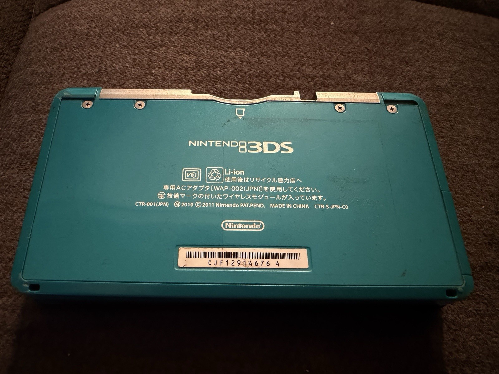 Nintendo 3DS Handheld System – Aqua Blue For Repair