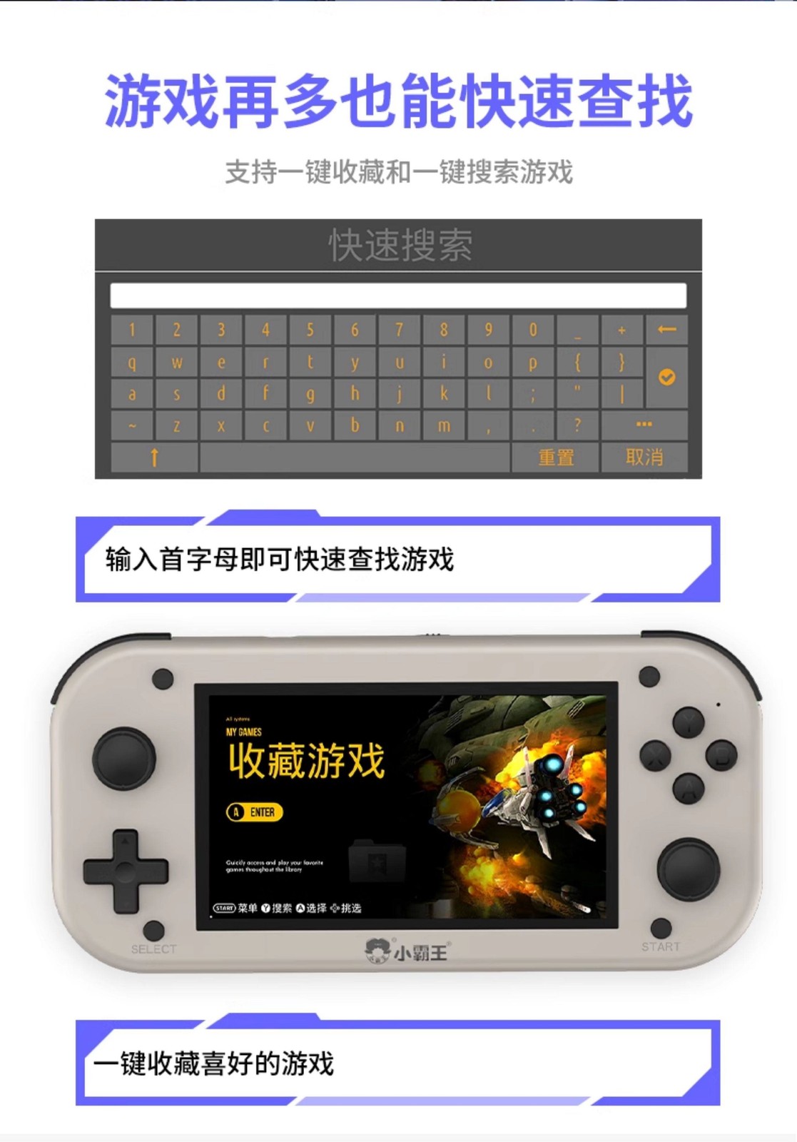 Subor Q600PRO PSP Handheld Gaming Console 4.1»IPS 2000mAh
