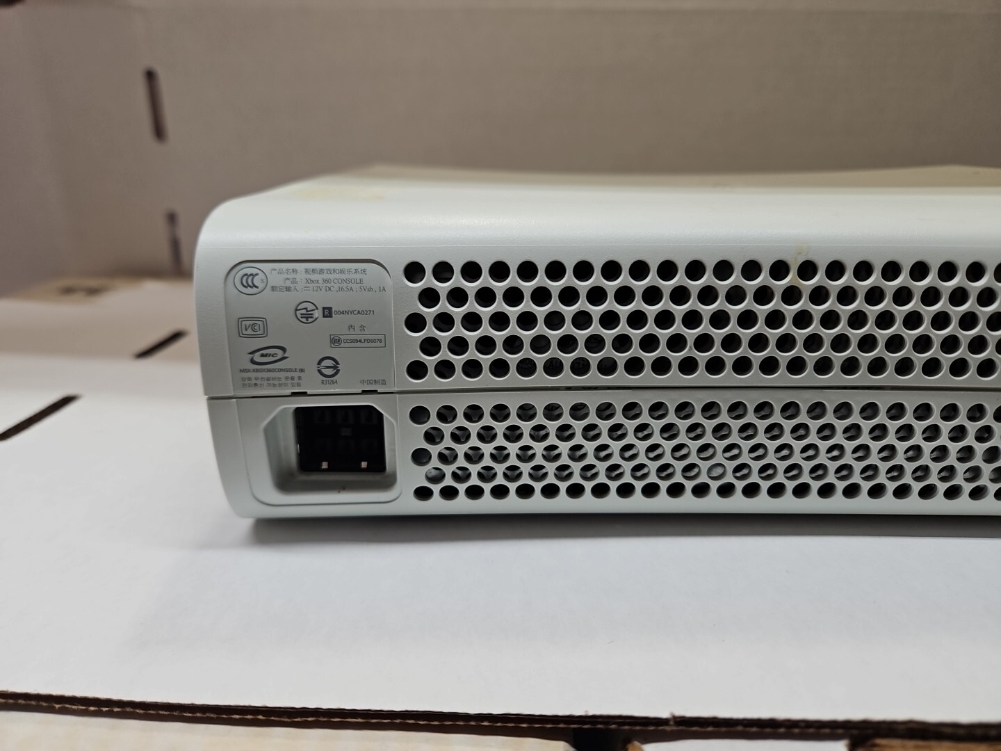 Microsoft Xbox 360 Pro Console ONLY – NO HDD/ No Acc/ Red Ring Of Death