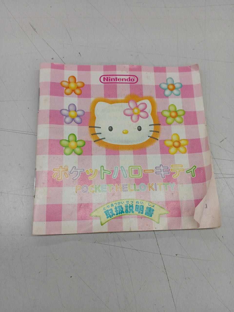 Pocket Hello Kitty Model Number MPG 001 NINTENDO Nintendo