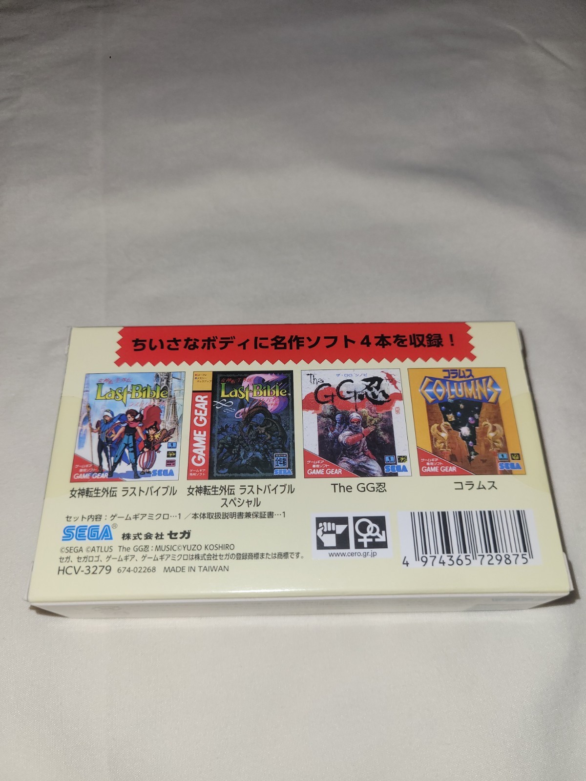 SEGA Game Gear Micro 4-Color Complete Set 30th Anniversary