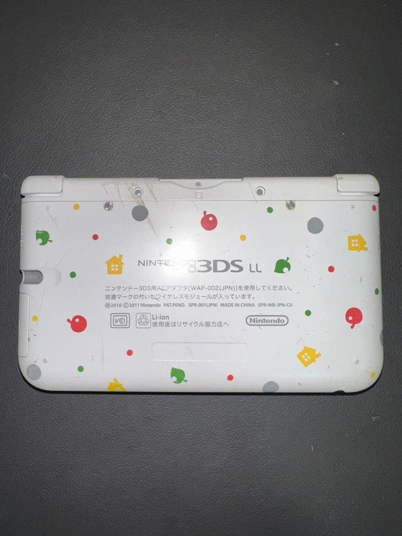 Nintendo 3DS LL Animal Crossing: New Leaf Pack Model White Console with Charger