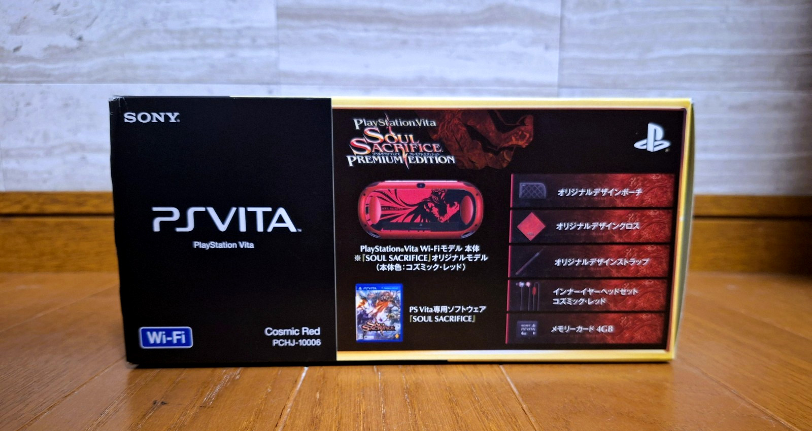 NEW PS Vita SOUL SACRIFICE Premimum Edition PCHJ-10006 Japan *BEAUTIFUL ITEM* 2