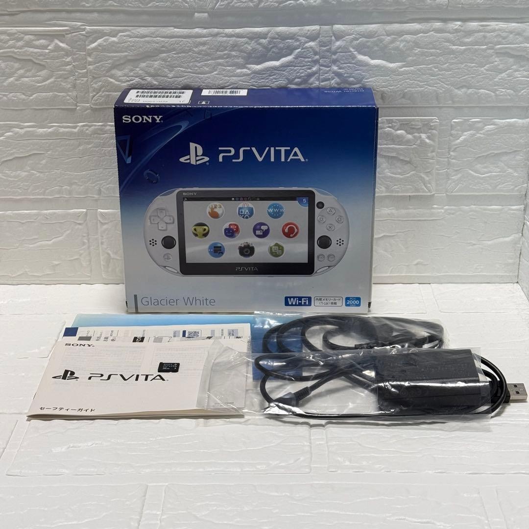 Near Mint Sony PS Vita PCH-2000 Handheld Console – Glacier White