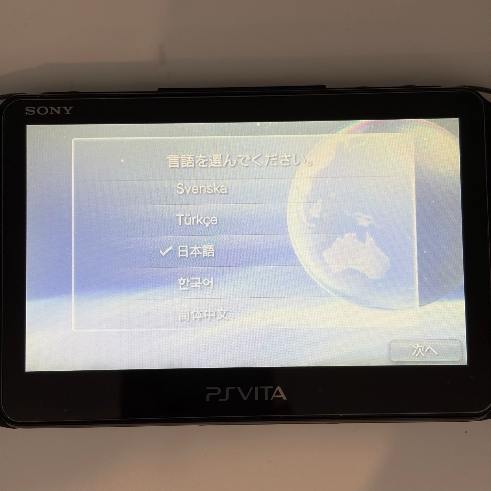 SONY PS Vita PCH-2000 Console Black Very Good Fast Shipping No joystick drift.