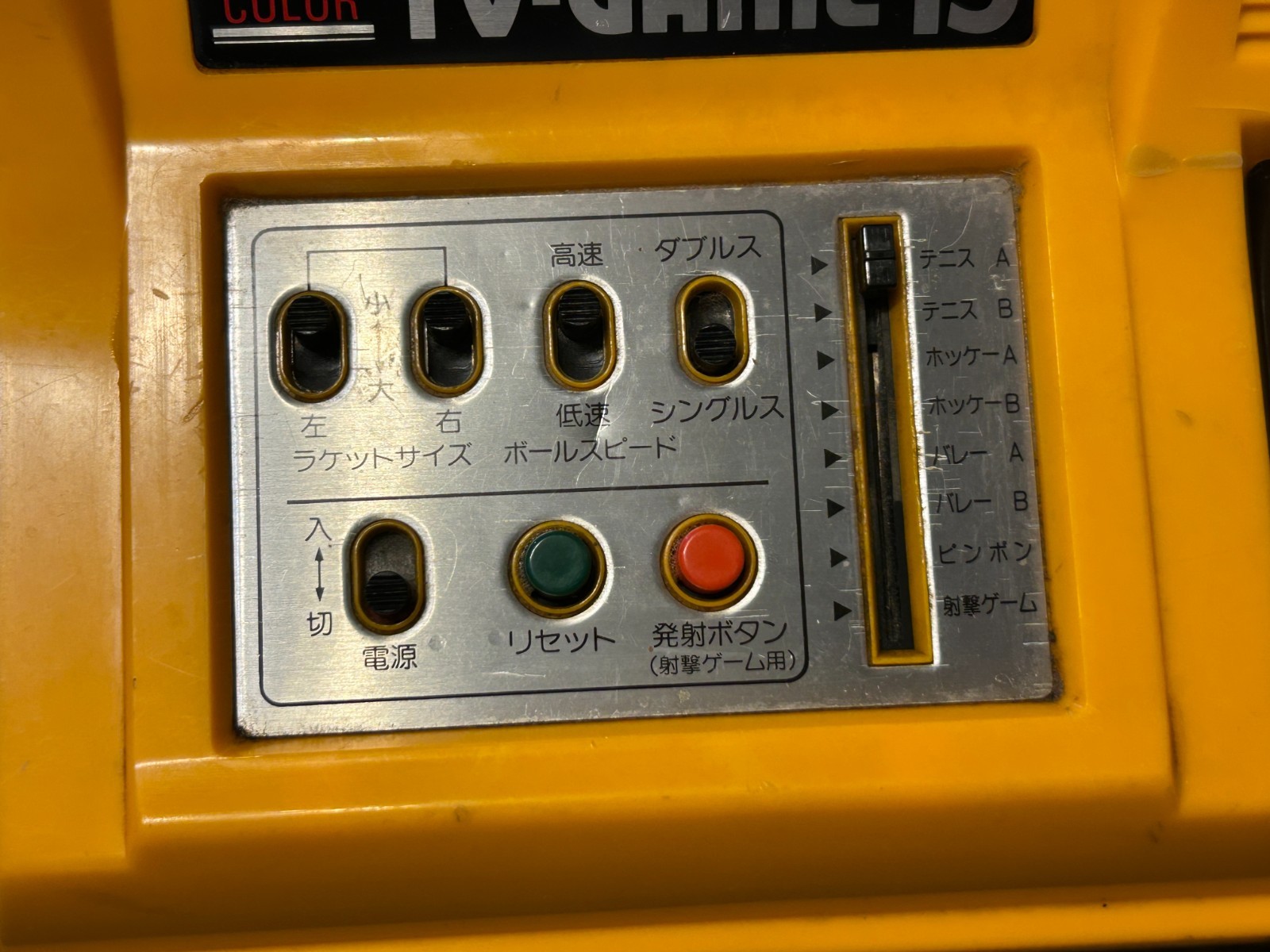 Nintendo Color TV-Game 15 CTG-15S Console Boxed Vintage Japan tested