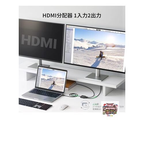 NEW UGREEN HDMI Switch/Selector 2 Inputs/1 Output Bidirectional 4K 60Hz HDCP