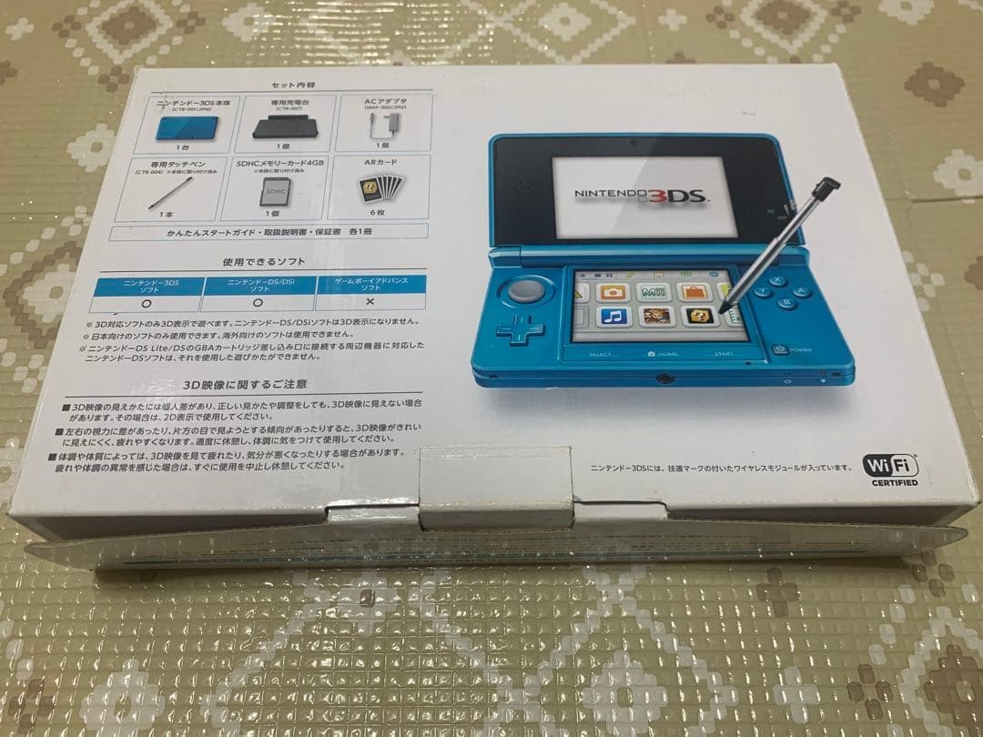 3DS/2DS/DS Nintendo 3Ds Main Unit Light Blue With Box Ar Sd Card Missing Japan