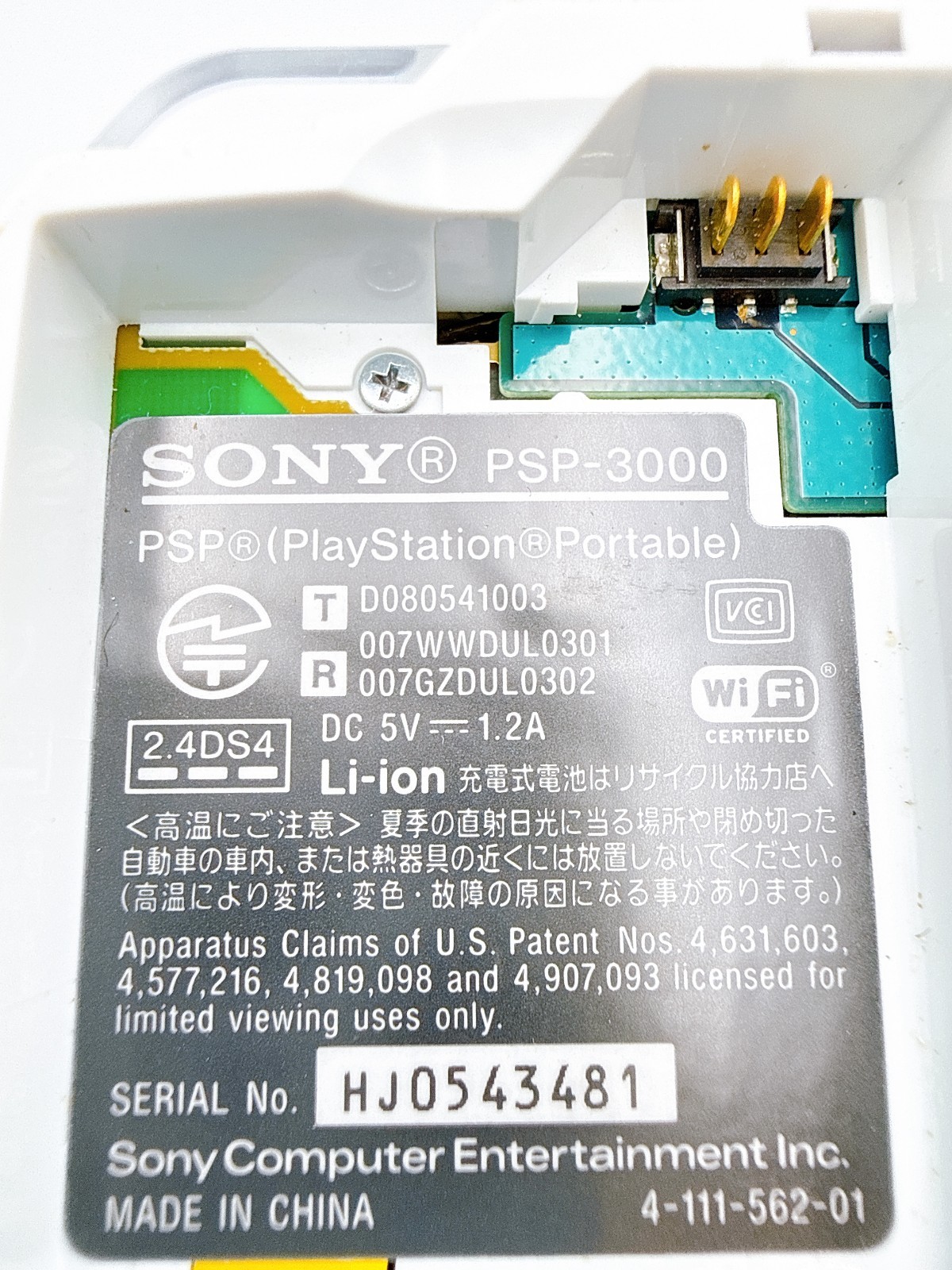 SONY PSP-3000 Console White Complete in Box Region Free w/4GB – Very Good