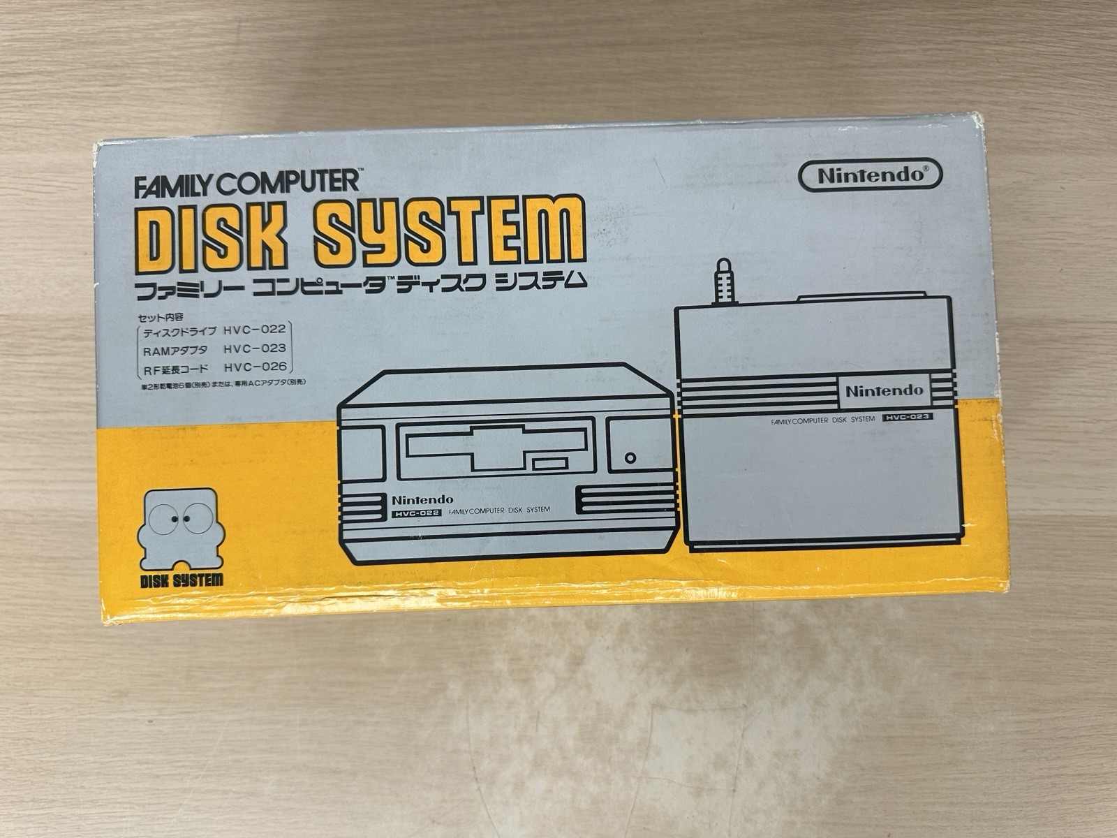 Nintendo Famicom Disk System HVC-022 In Box – NOT COMPLETE & BROKEN – USA SELLER
