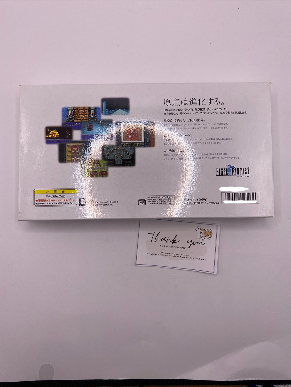 WonderSwan Color FINAL FANTASY I Limited Pack Console Box Bandai Used