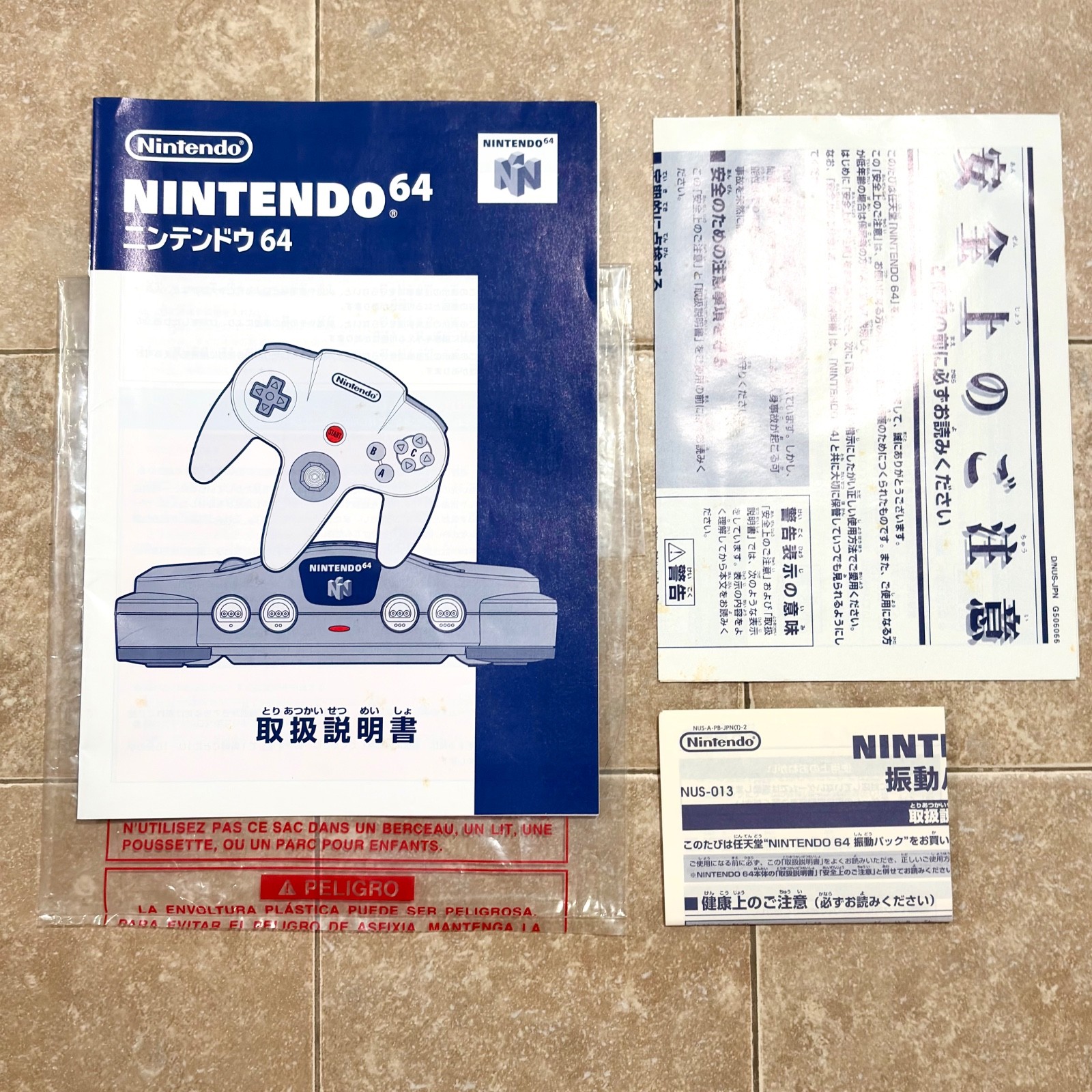Nintendo 64 Console CIB Japan Region Free Plays USA JPN PAL N64 1 Year Warranty