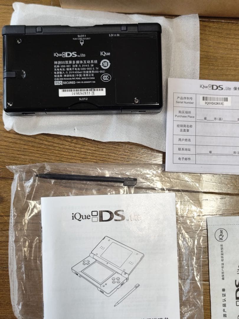 [Box and manual included] Nintendo DS Lite China Official iQue