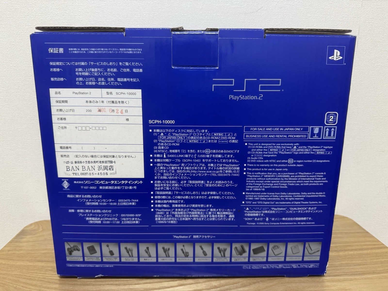 Sony PlayStation 2 PS2 Consoles SCPH-10000 Black Boxed NTSC-J Japan Tested FS
