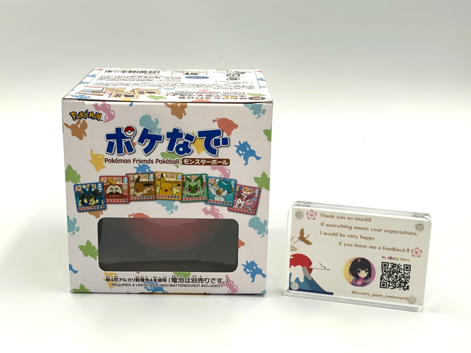 Takara Tomy Pokemon Poke-Nade Monster Ball English/Japanese Japan