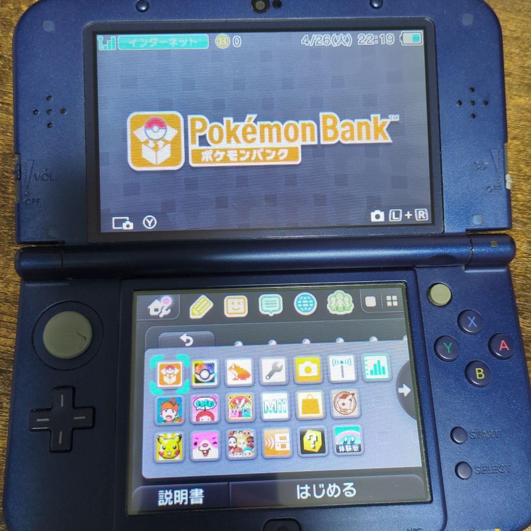 3DS/2DS/DS New Nintendo 3Dsll Metallic Blue Pokebank Black 2 Ultra Sun Japan