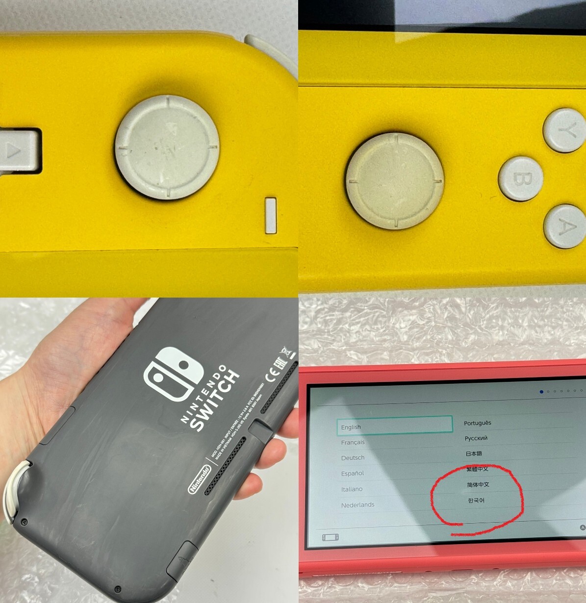 Refurbished Nintendo Switch Lite Random Color Console Only Region Free WorksFine