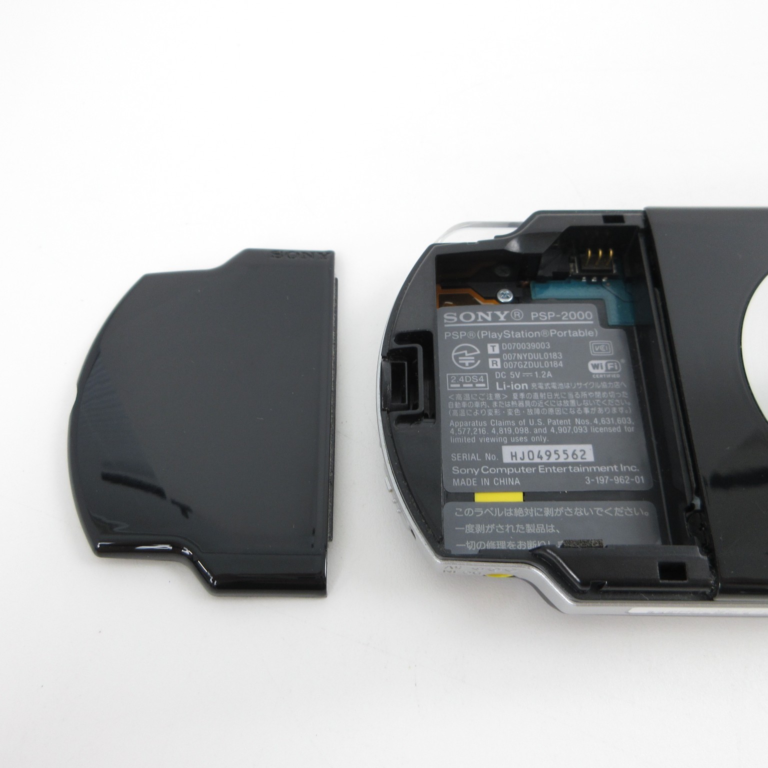 【Excellent】Sony PSP-2000 Piano Black Console No Battery Japan Ver. #DEN2/08/0601