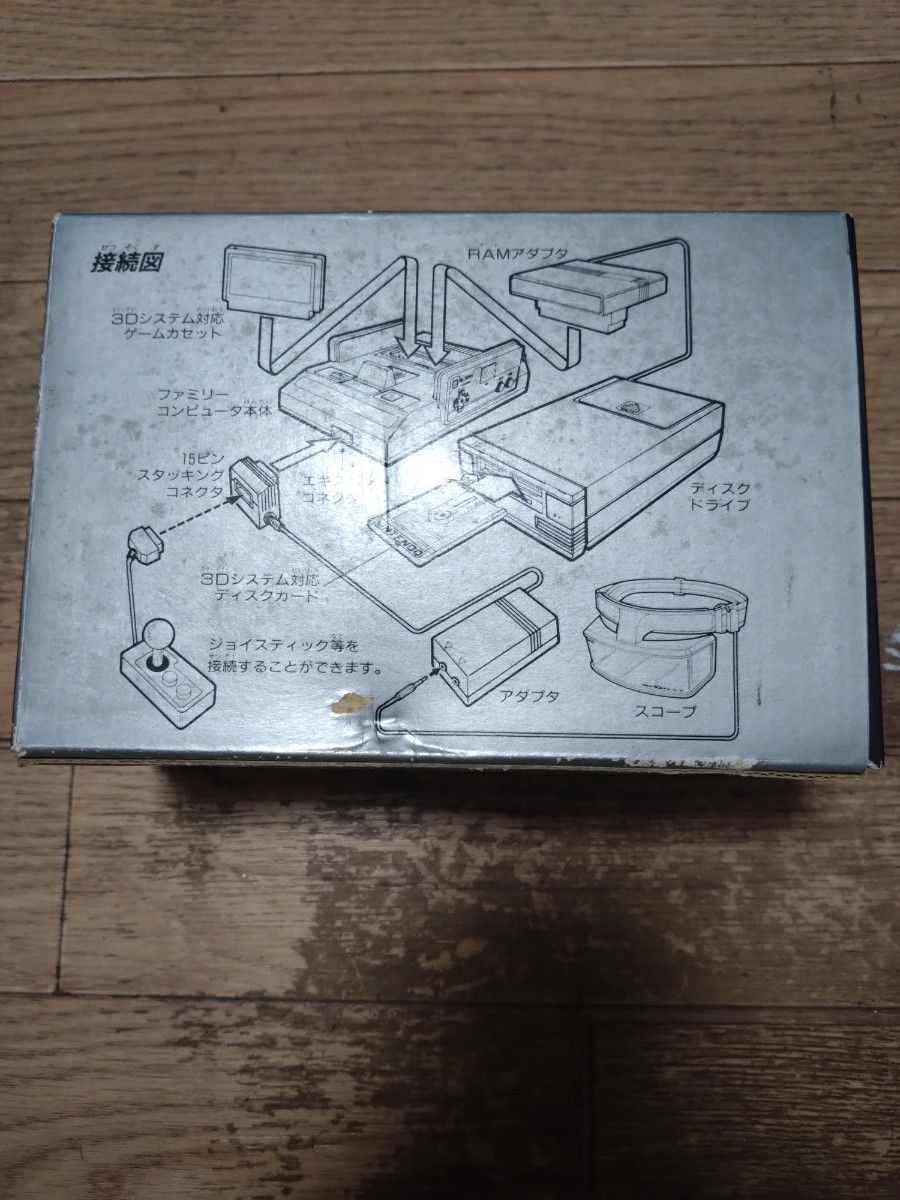 Nintendo Famicom 3D System HVC-031 3-D Glasses Virtual Boy Ancestor Japan JPN