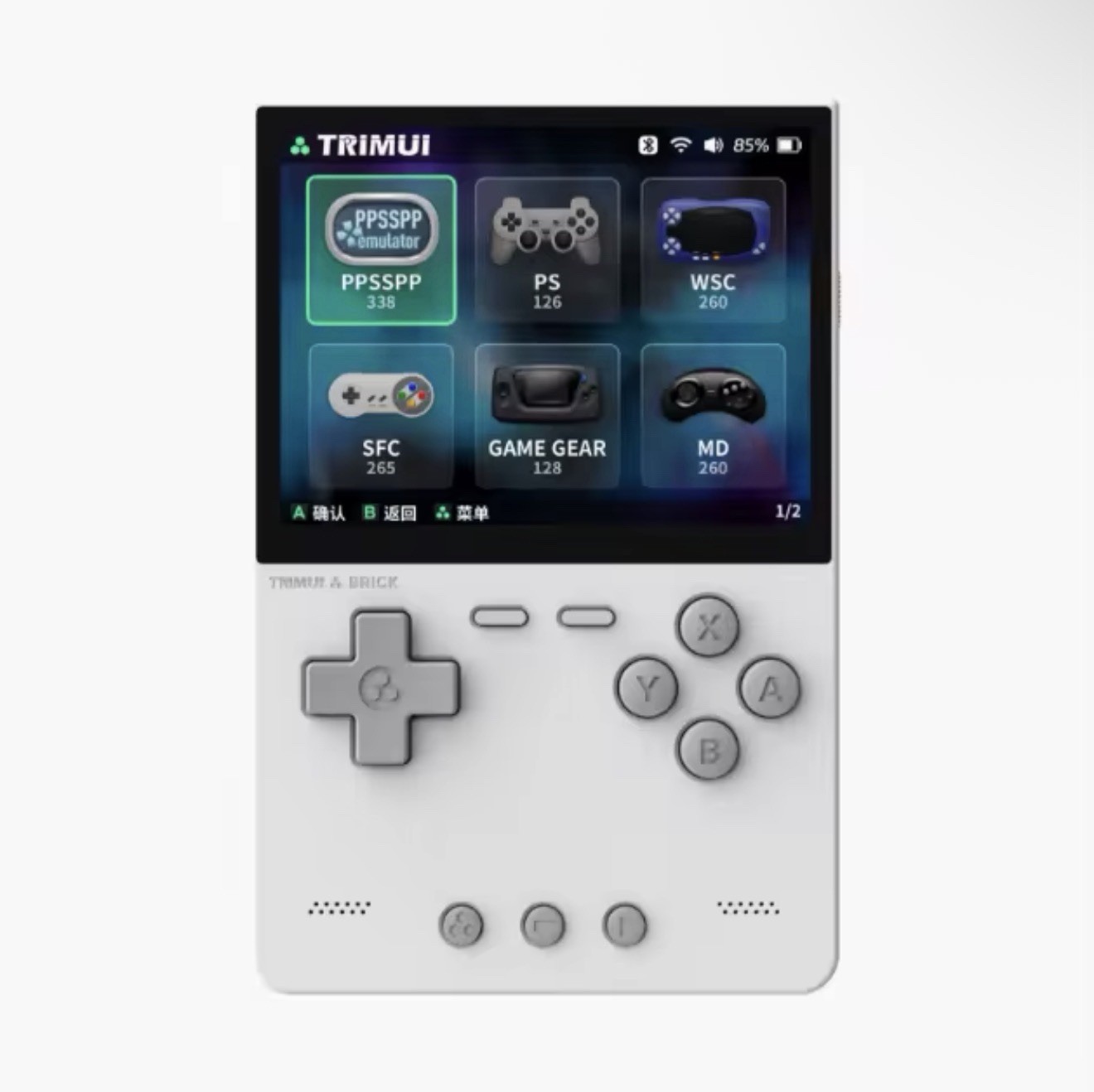 TrimUI Brick White Open Source Handheld Game Console with 64GB WHITE