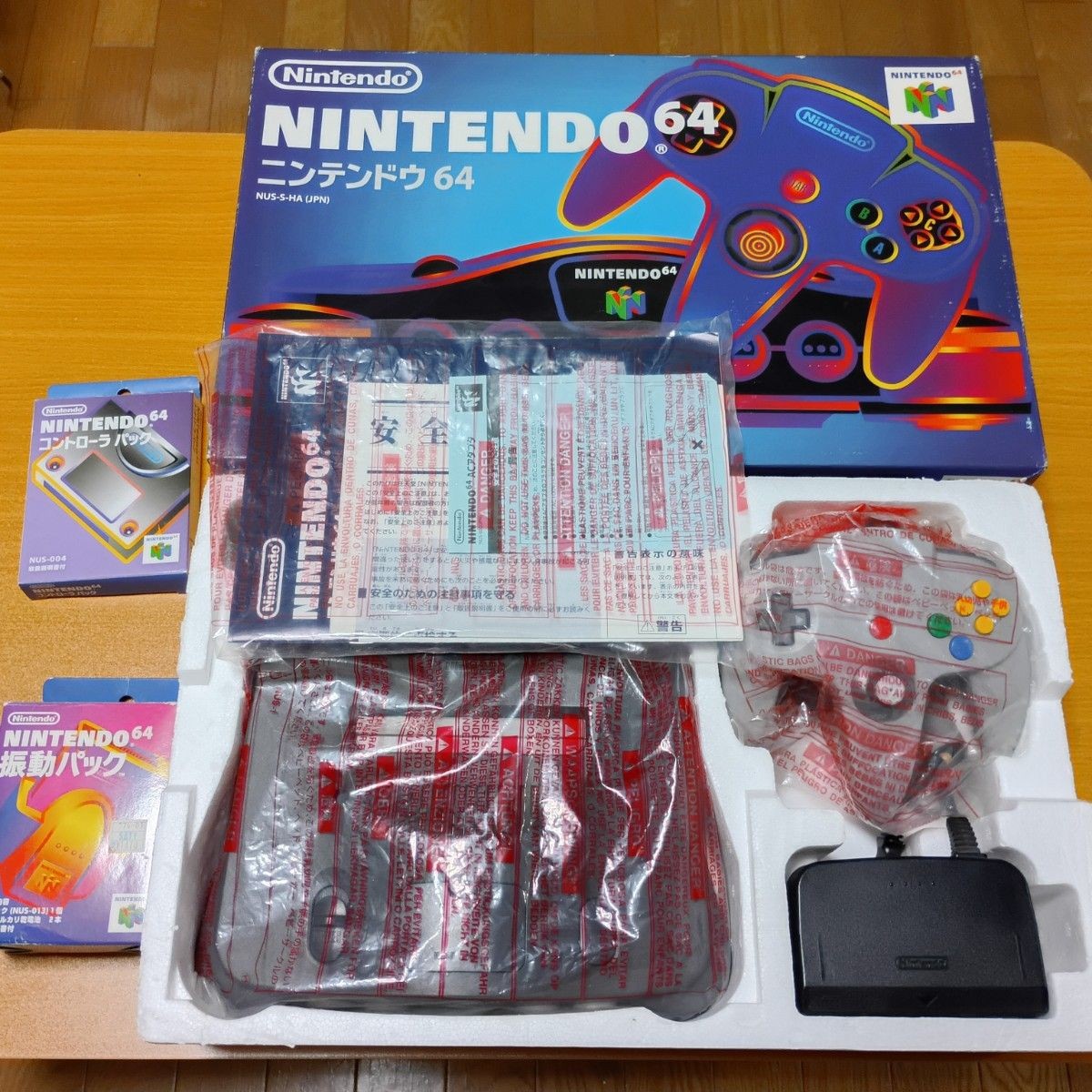 Hi-Res Pack Nintendo 64 Console GB Pack with Controller Pack.Tested