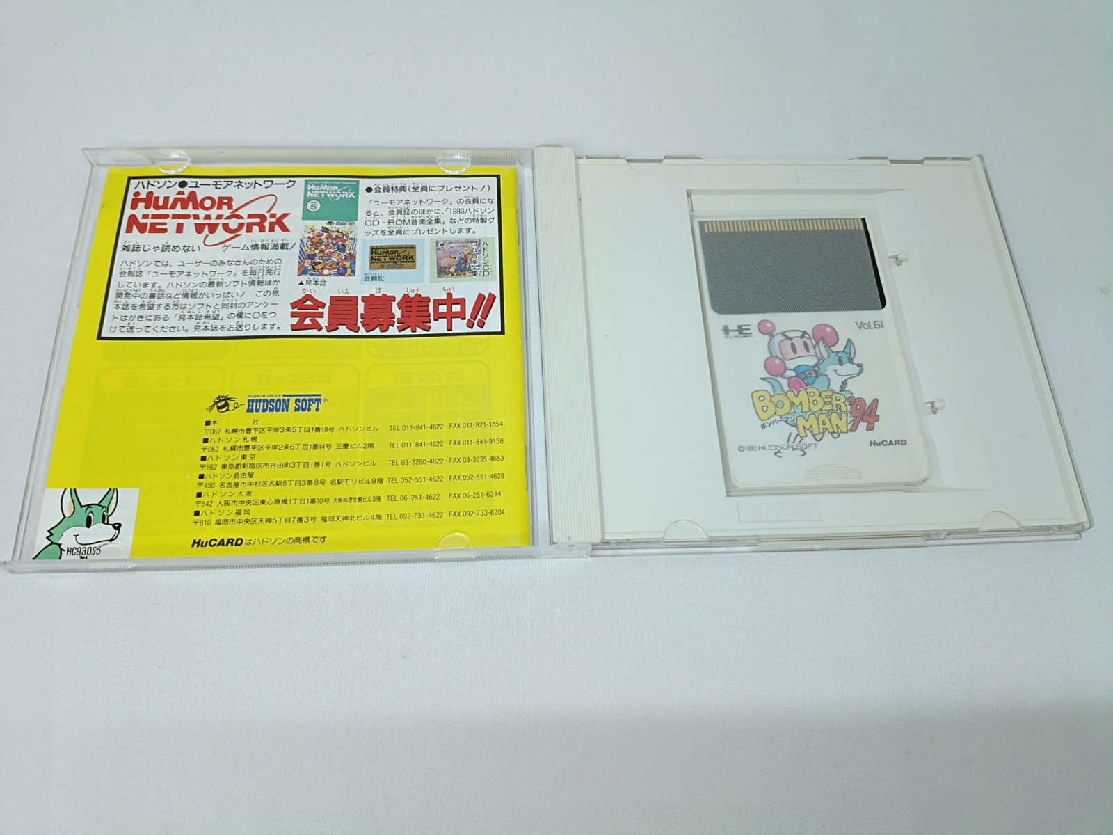 PC Engine CORE GRAFX console + Bomberman, ’93, ’94 Case game set NTSC-J Tested
