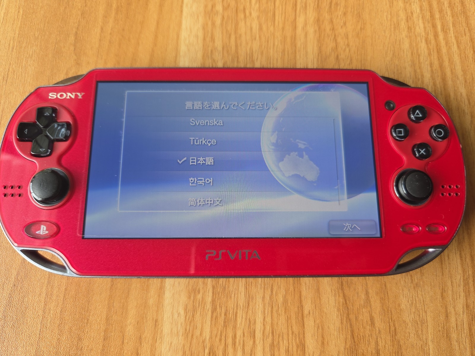 Sony PlayStation PS Vita Soul Sacrifice Console PCH-1000, Handheld Gaming System