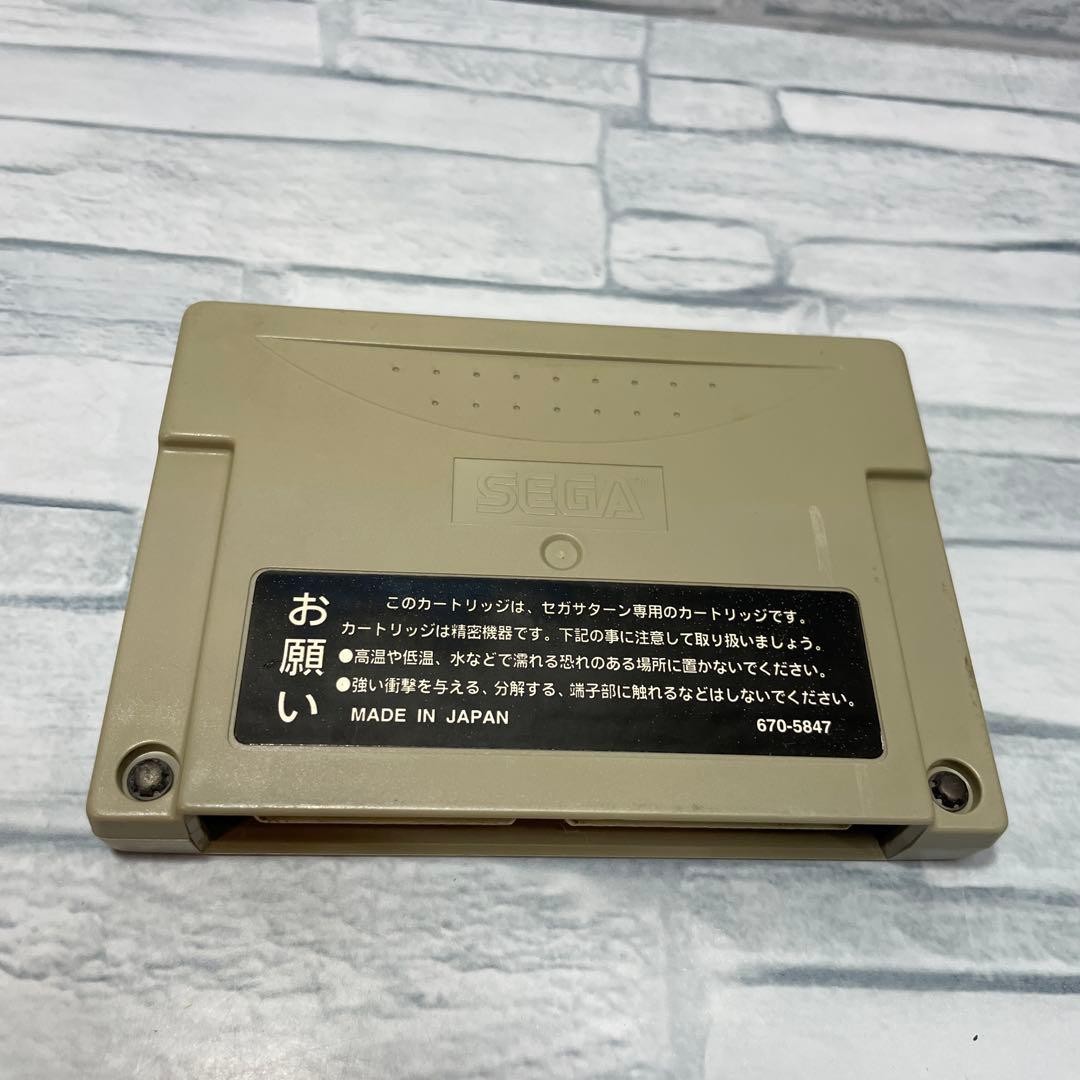 SEGA Saturn console HST 3220 with power memory controller tested