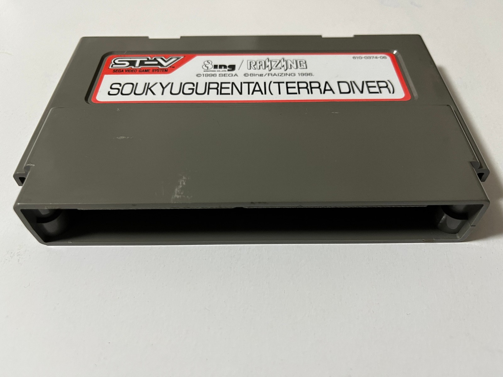 Soukyugurentai (Terra Diver) Sega ST-V Arcade Game ROM Cartridge Japan