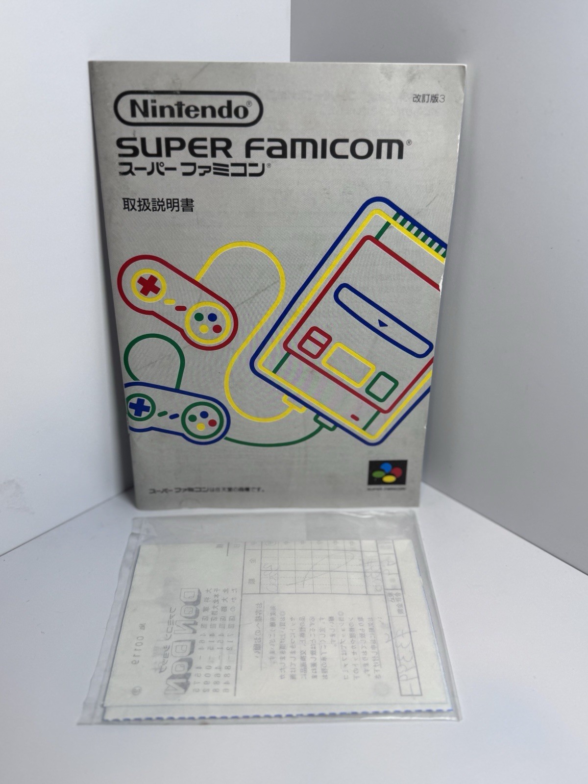 Nintendo Super Famicom Console CIB Matching Serial Number SHVC-001 Japan Import