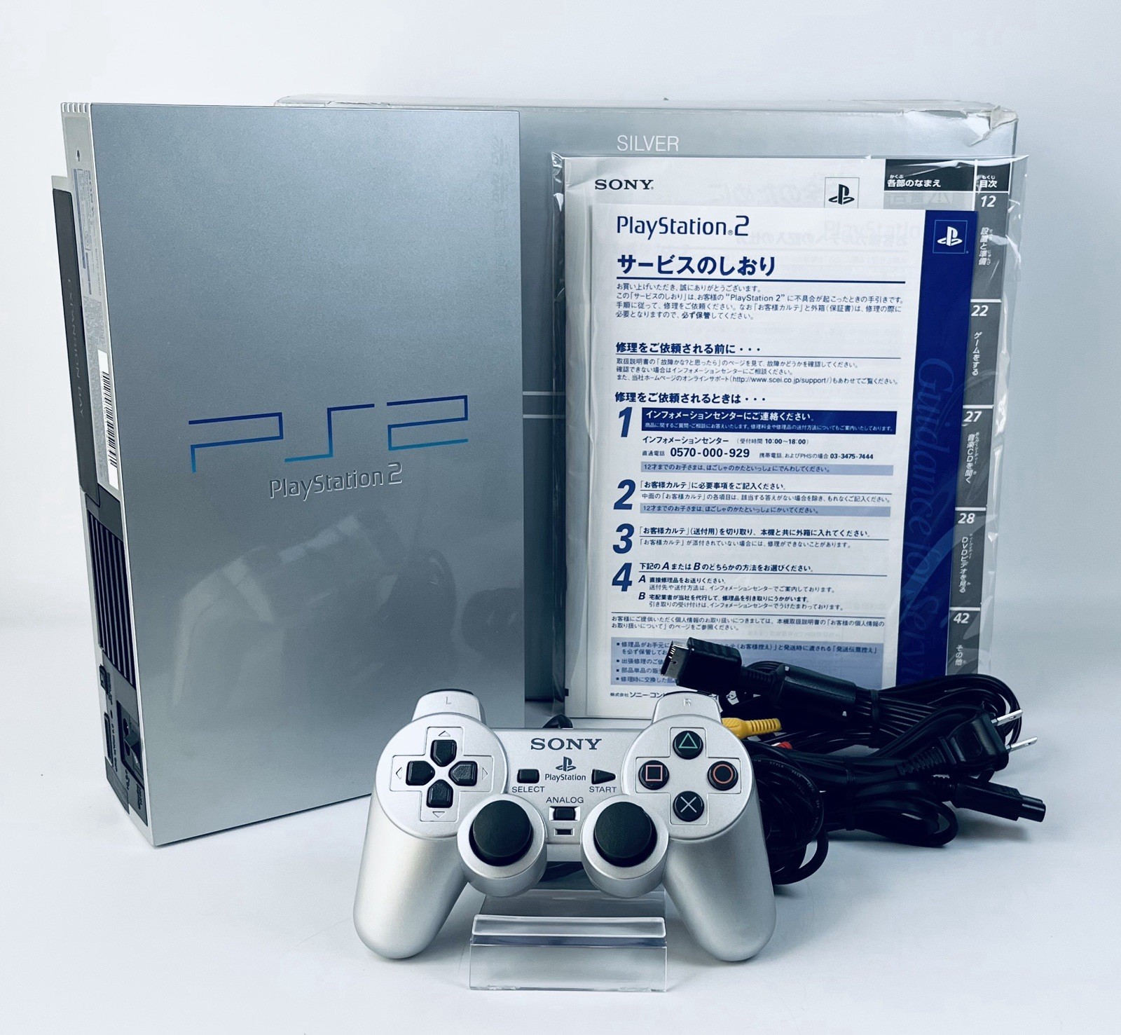 Sony PlayStation 2 SCPH-39000 Silver Console w/ Box Rare Japan Tested PS2　JAPAN