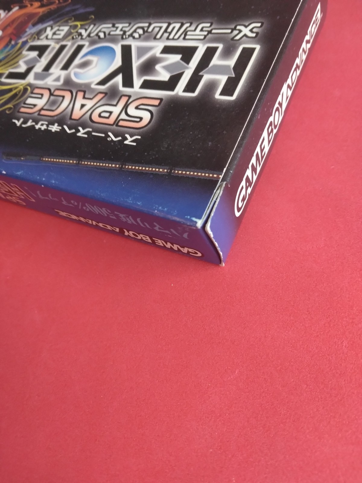 【Unused】Space Hexcite Maetel Legend EX GBA Game Boy Advance Box Wear