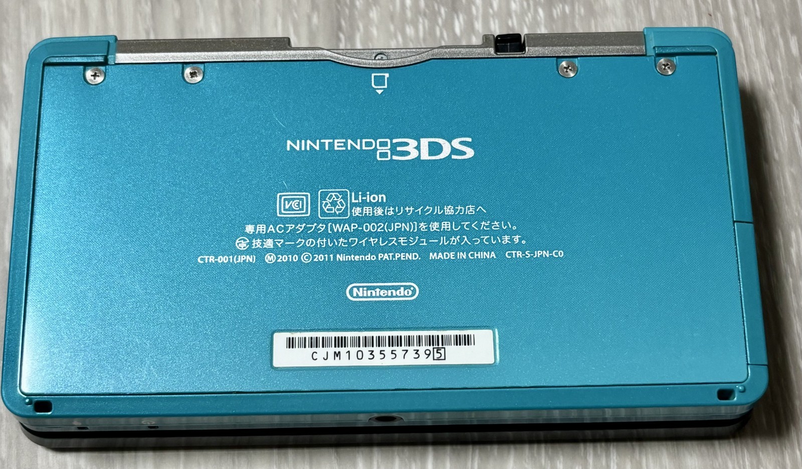 Nintendo 3DS Aqua Blue – Tested & Working Console Japan