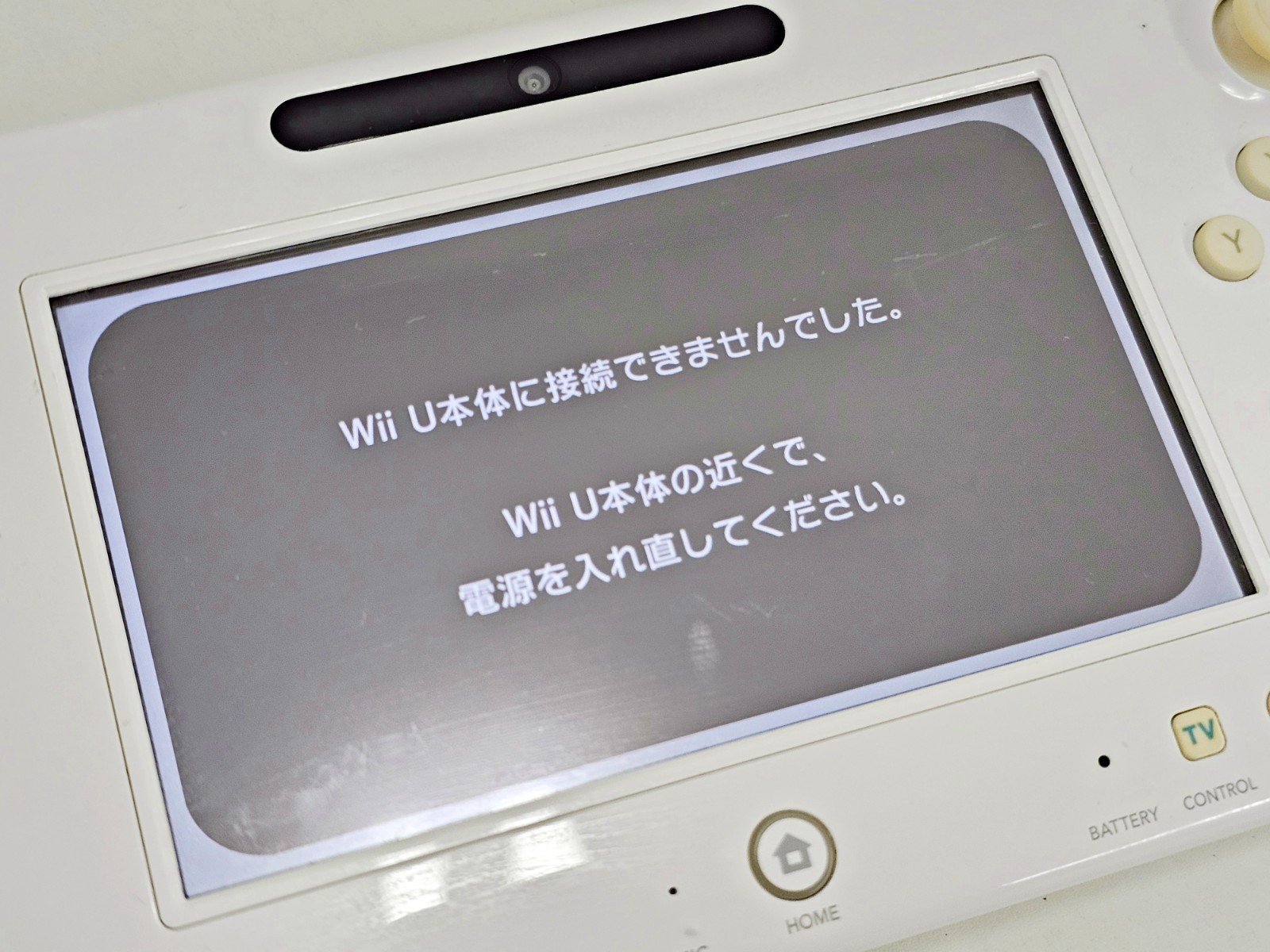 Nintendo Wii U Game Pad White WUP-010(JPN) 218