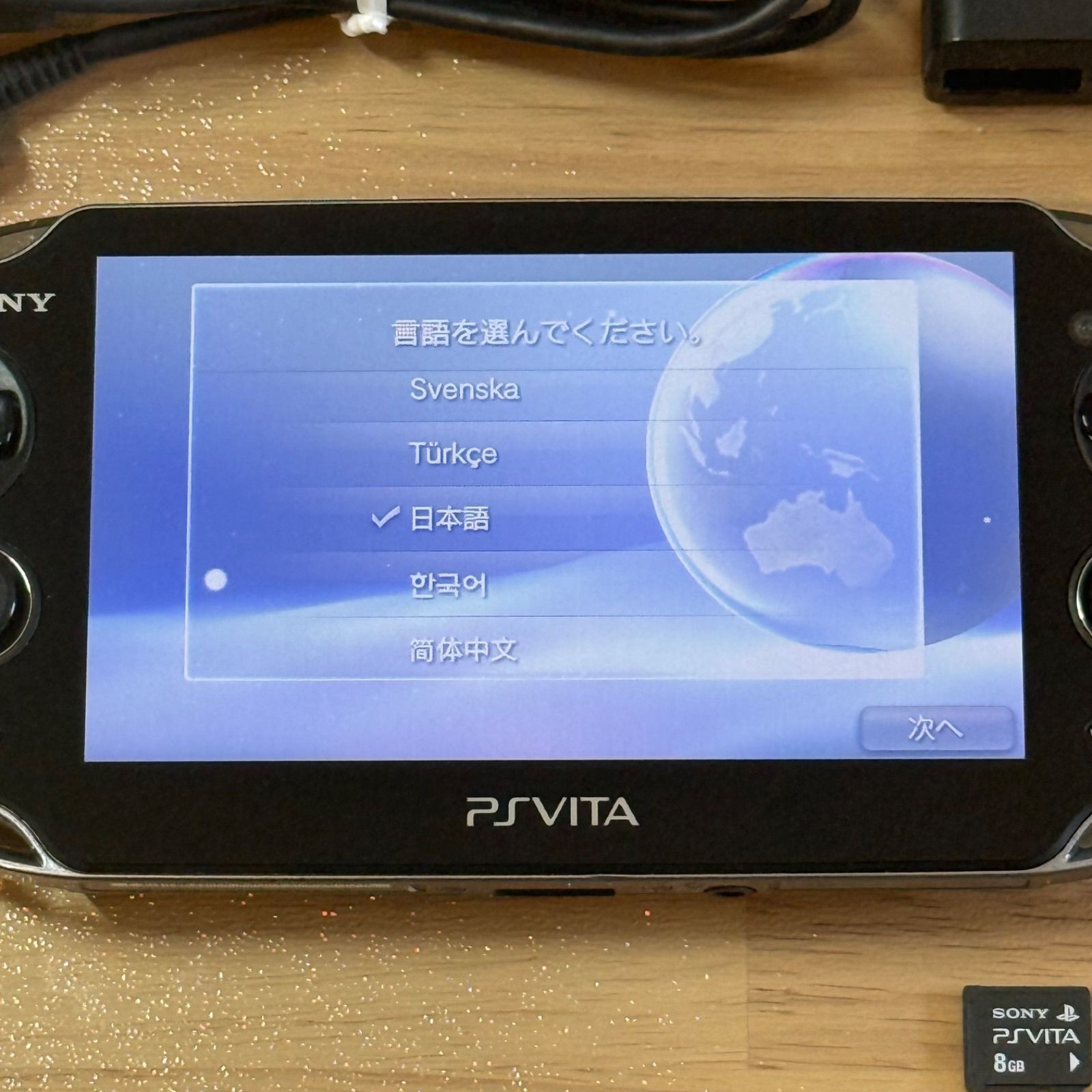 Excellent Sony PlayStation PS Vita PCH-1000 Crystal Black