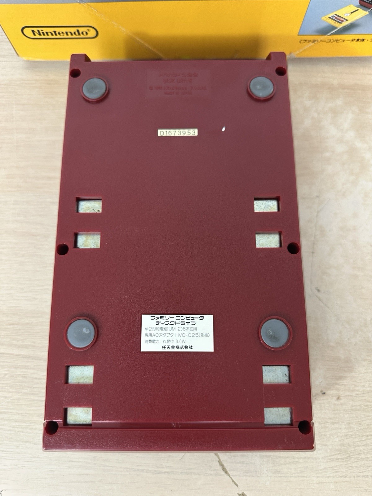 Nintendo Famicom Disk System HVC-022 In Box – NOT COMPLETE & BROKEN – USA SELLER