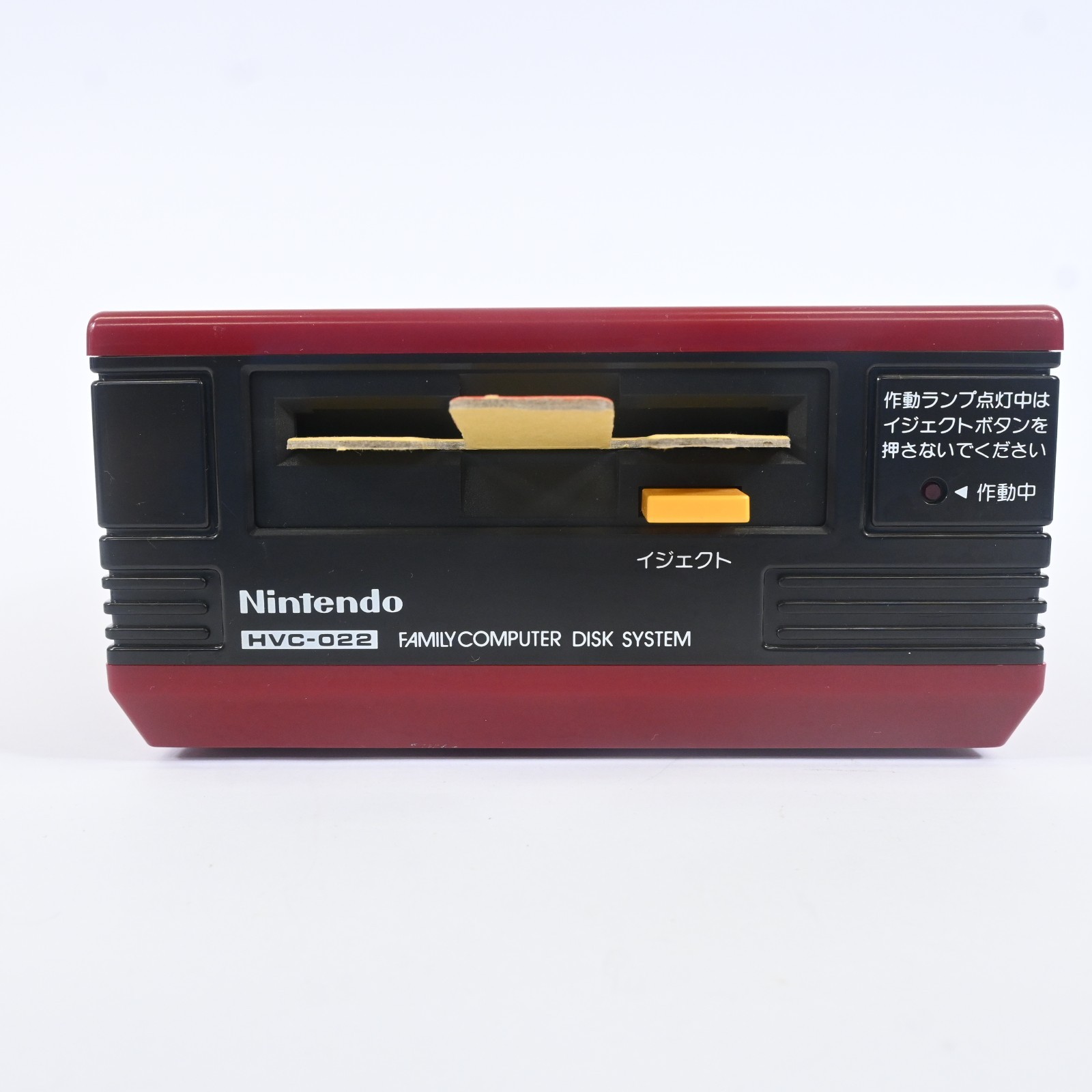 Nintendo Famicom Disk System HVC-022 HVC-023 RAM Adapter Complete CIB Untested