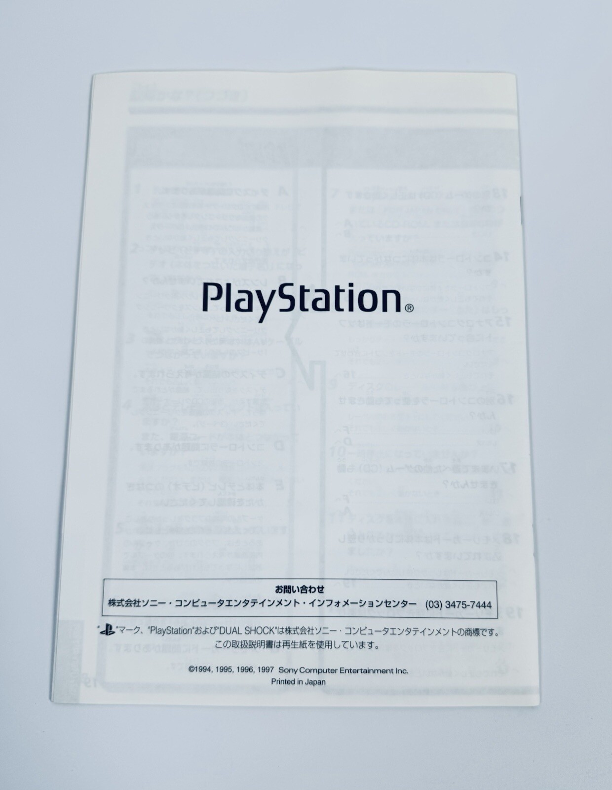 SONY PlayStaton1 PS1 Console (NTSC-J) Select Model Box Controller Tested JAPAN
