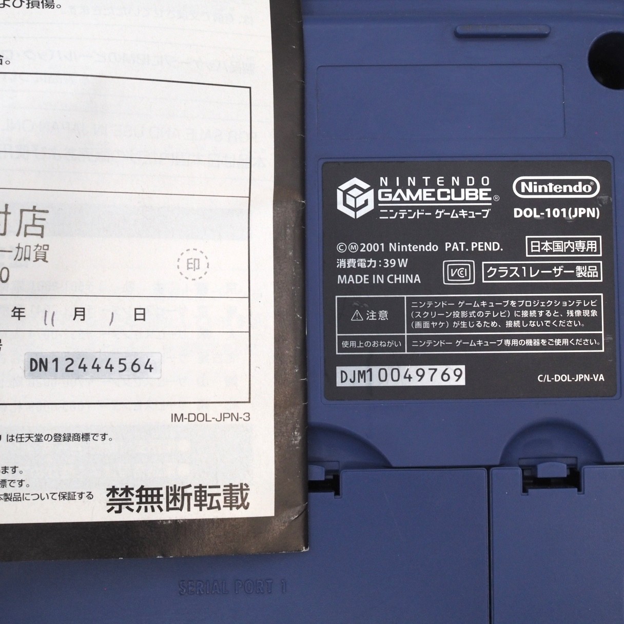 Nintendo GameCube Console System DOL-101 Violet Boxed NTSC-J Japan Tested GC