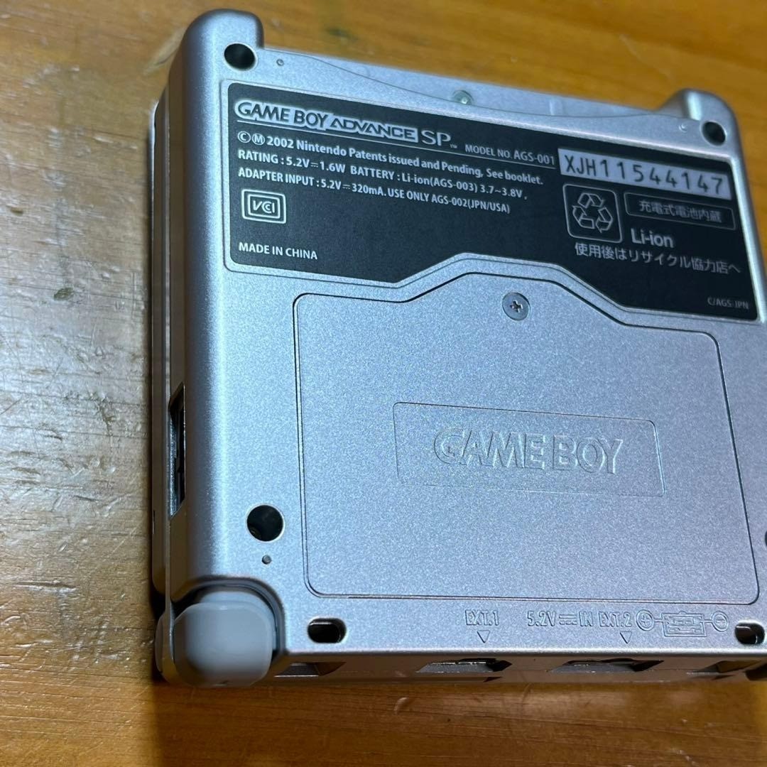Game Boy Advance SP Platinum Silver 6217 From Japan